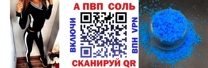 А ПВП крисы CK Гаврилов Посад