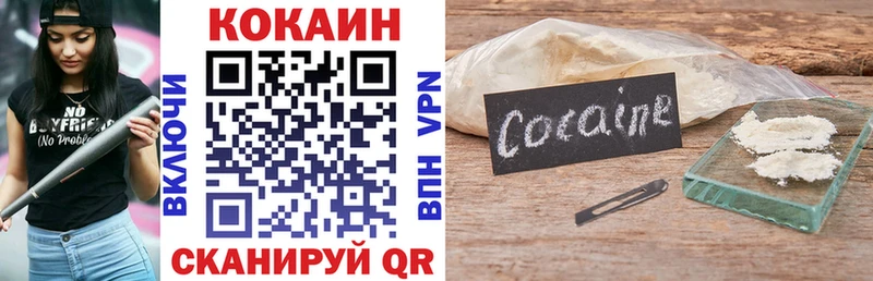 Cocaine 98%  ОМГ ОМГ рабочий сайт  Гаврилов Посад 
