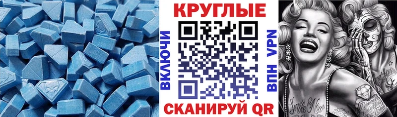 Экстази mix  даркнет сайт  Гаврилов Посад 