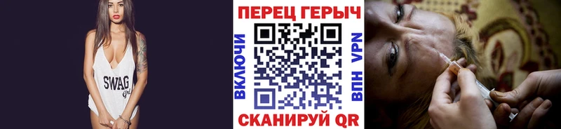 ГЕРОИН белый Гаврилов Посад