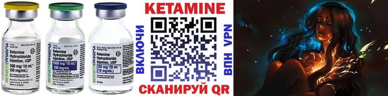 КЕТАМИН VHQ  сайты даркнета Telegram  Гаврилов Посад  продажа наркотиков  гидра как войти 
