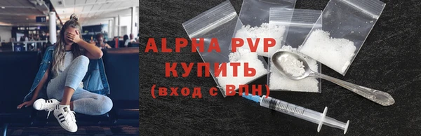 дурь Володарск