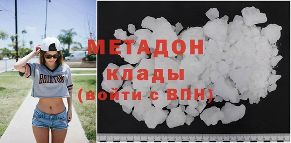 дурь Володарск