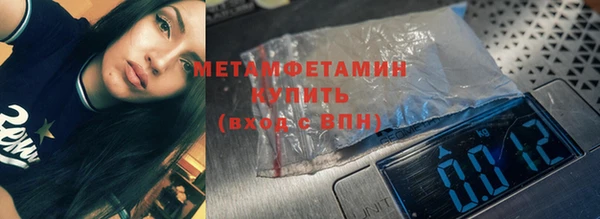 мефедрон Михайловка