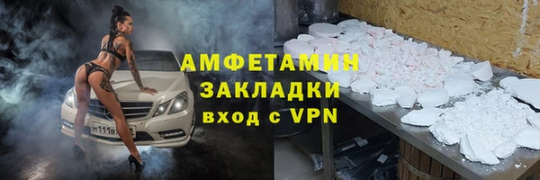 твердый Волосово