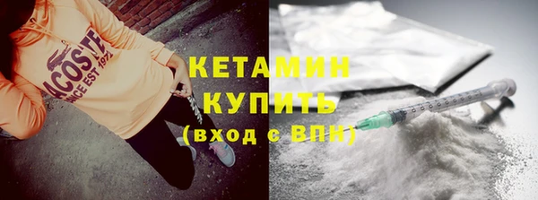 стаф Волоколамск