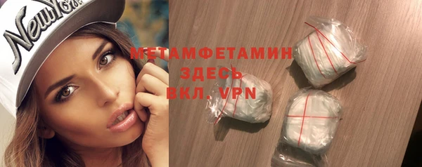 меф Верея