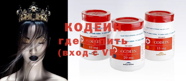 дмт Верхний Тагил