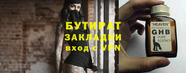 стаф Волоколамск