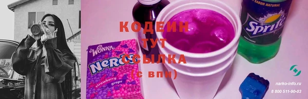 дурь Володарск