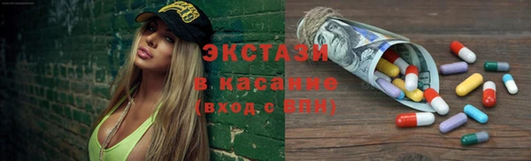 дурь Володарск