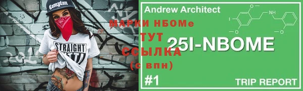 дмт Верхний Тагил