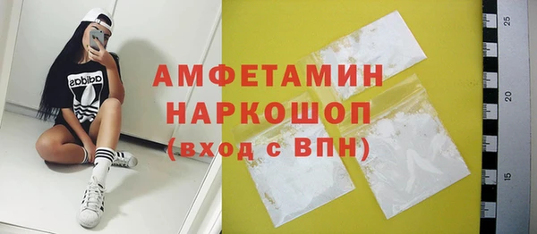 твердый Волосово