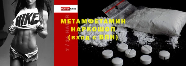 стаф Волоколамск