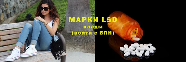 первитин Верхнеуральск