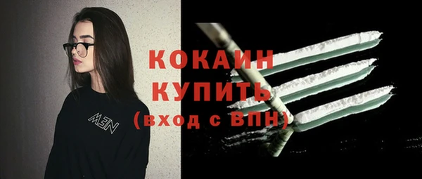 меф Верея