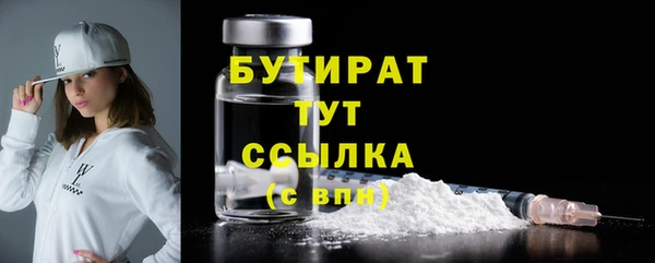 стаф Волоколамск