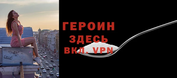 меф Верея