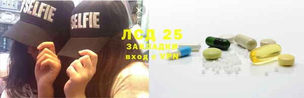 первитин Верхнеуральск