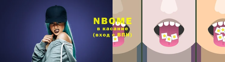 дурь Володарск