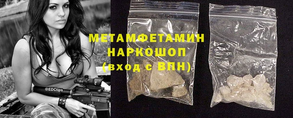 первитин Верхнеуральск