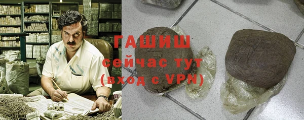 дмт Верхний Тагил