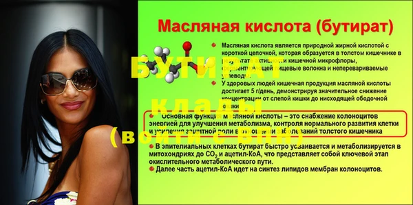 первитин Верхнеуральск
