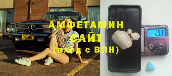 дживик Зеленокумск