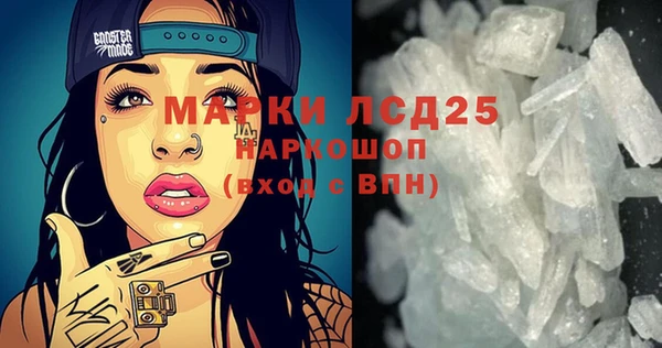 стаф Волоколамск