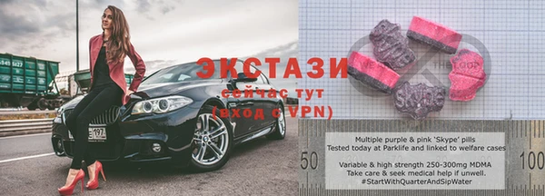 стаф Волоколамск