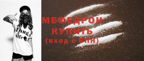 меф Верея