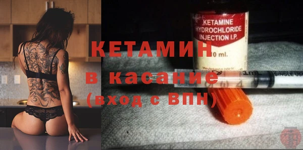 стаф Волоколамск