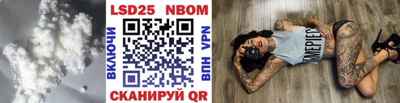 Лсд 25 экстази кислота  Гаврилов Посад 