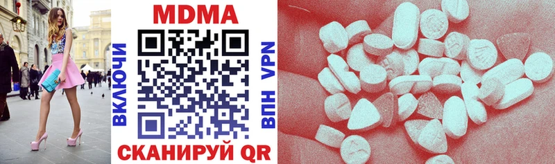 продажа наркотиков  Гаврилов Посад  MDMA Molly 