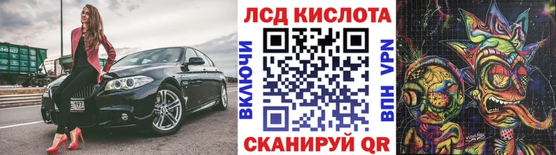 Марки N-bome 1500мкг Гаврилов Посад