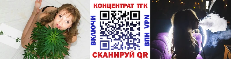 Дистиллят ТГК THC oil Гаврилов Посад