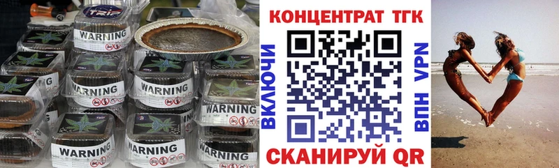 хочу   Гаврилов Посад  Дистиллят ТГК гашишное масло 